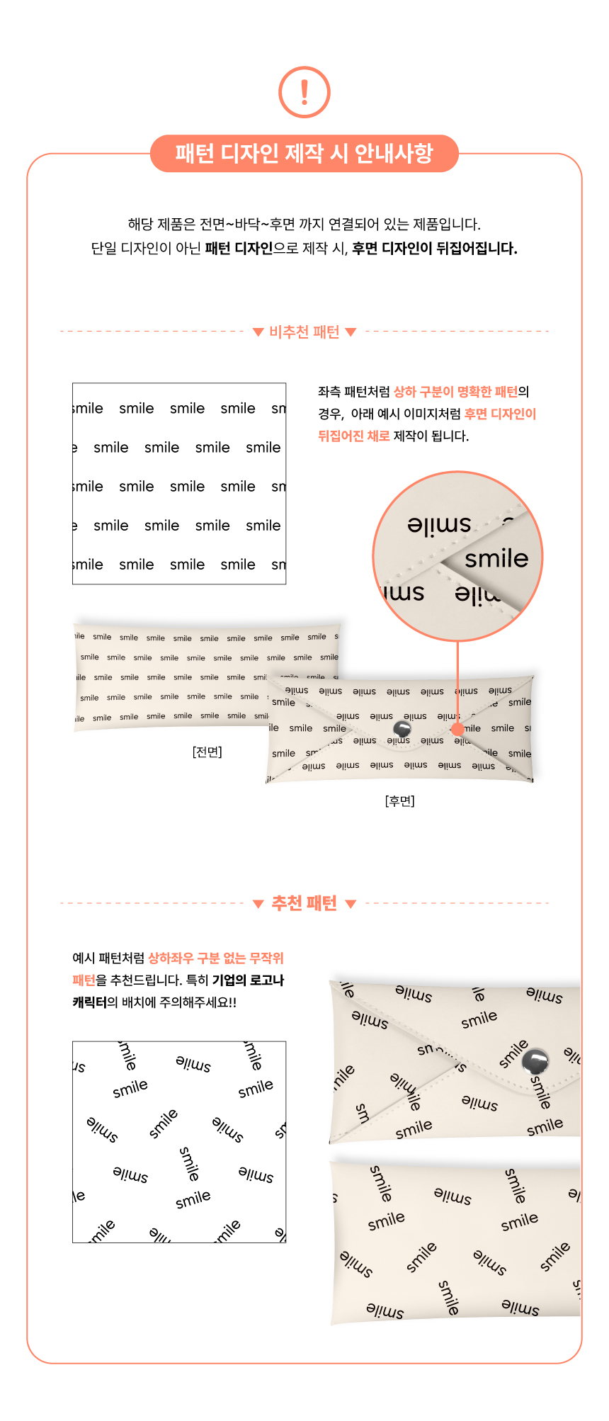 [p!ckeco]펜슬케이스_상세페이지3.jpg